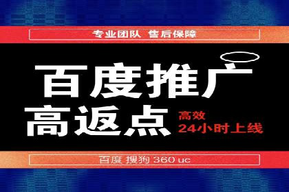 SEM广告投放的五大误区及如何避免？——以成功案例说明
